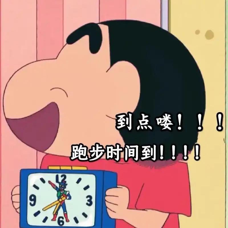 增重增肌ing
