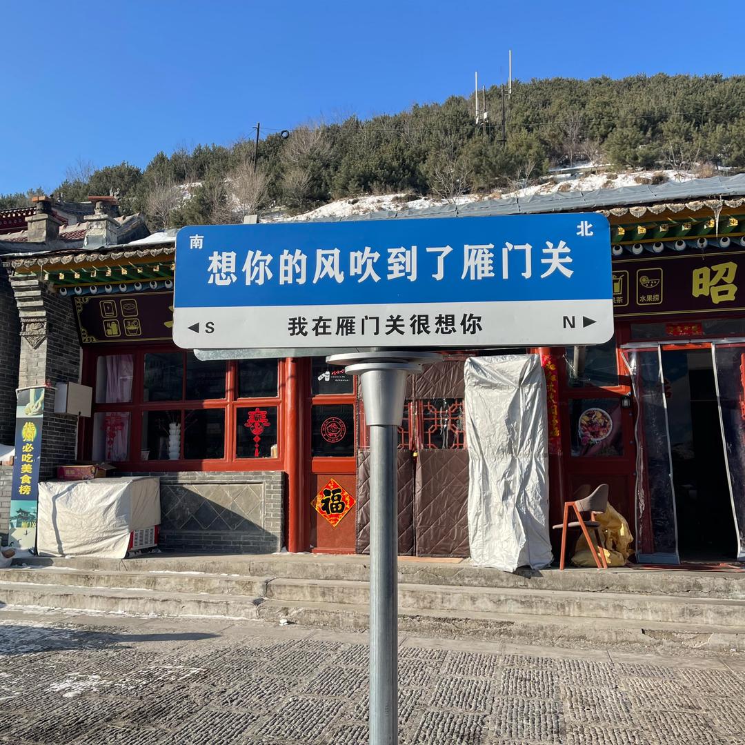 人生没有彩排