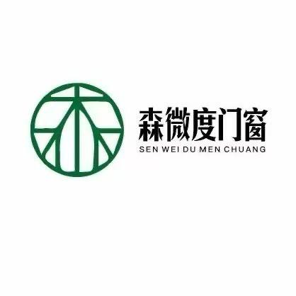 佛山森微度门窗源头工厂-李诗典