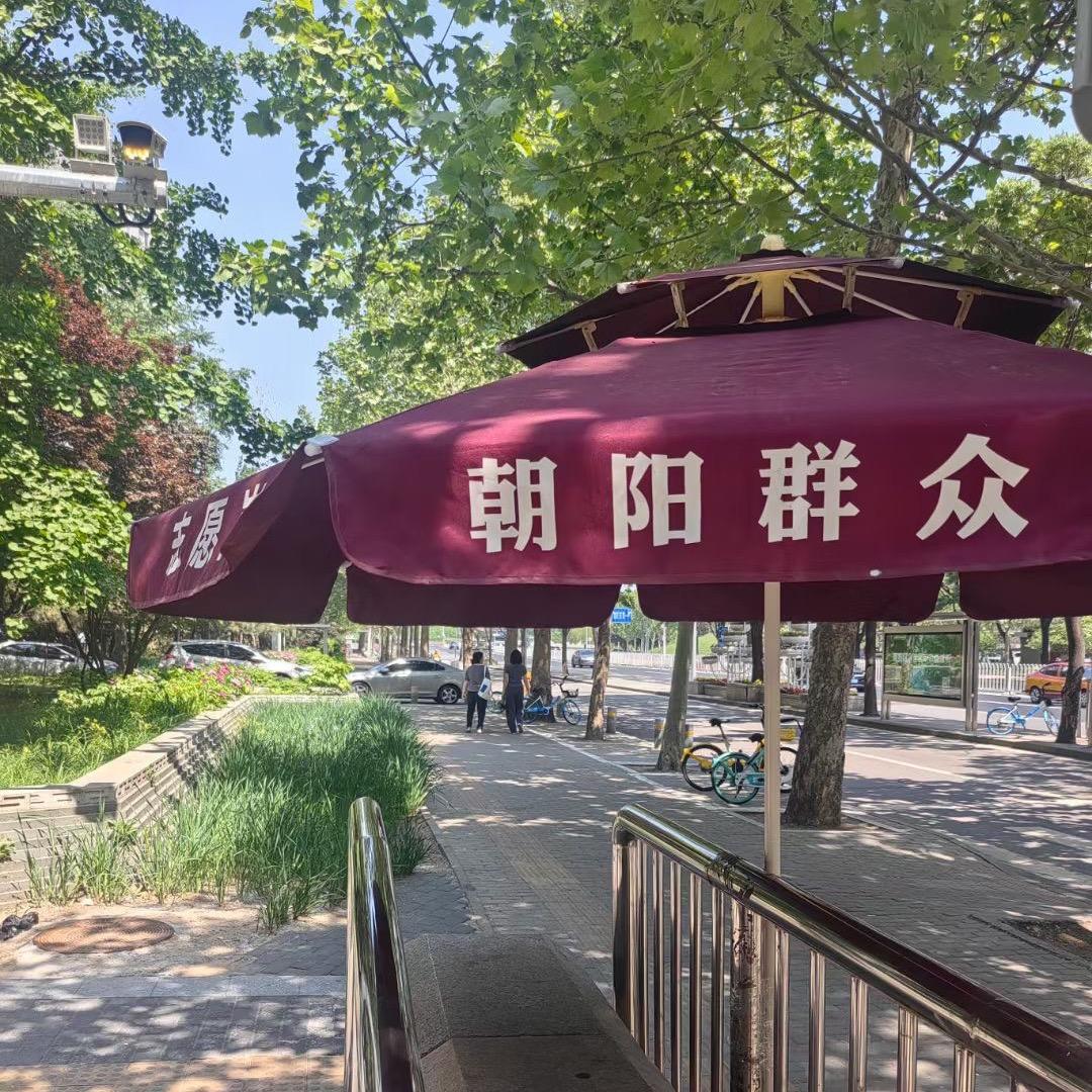 不凡