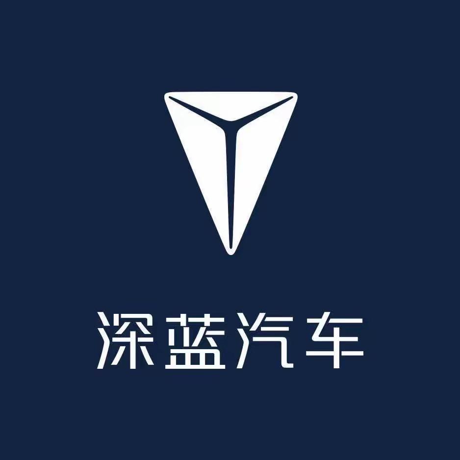 深蓝汽车洛阳牡丹大道店