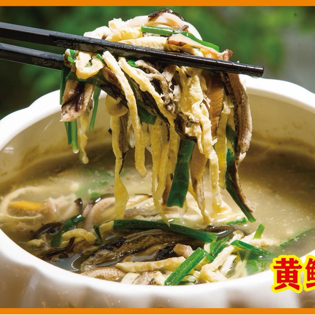 稔村泉记饭店