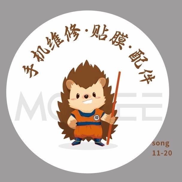 拜城县膜壳先锋手机贴膜店