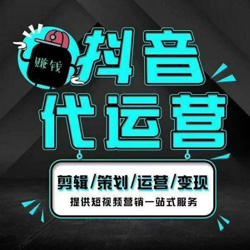 十堰快团（团购）