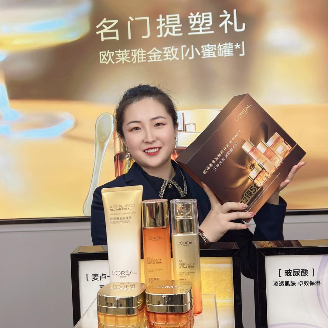 万达广场店长专柜直播
