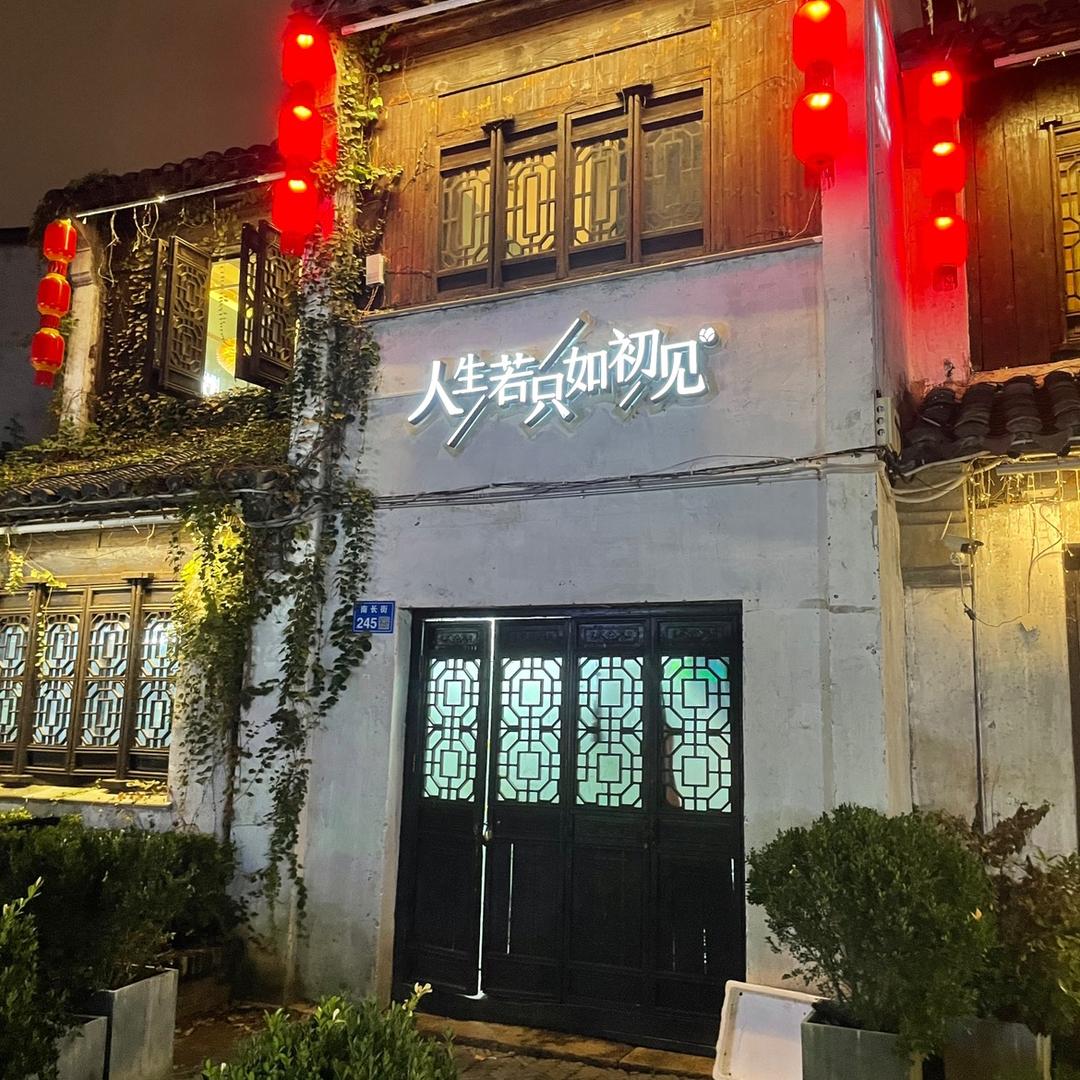 雷霆战狼