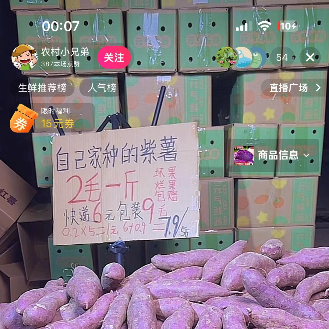 湘乡市昆仑桥黄唯商贸行