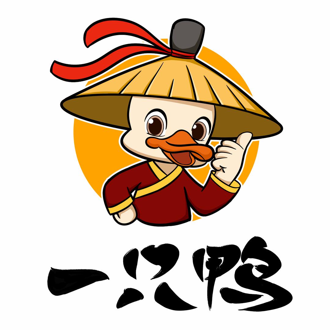 一只鸭（华邦店）