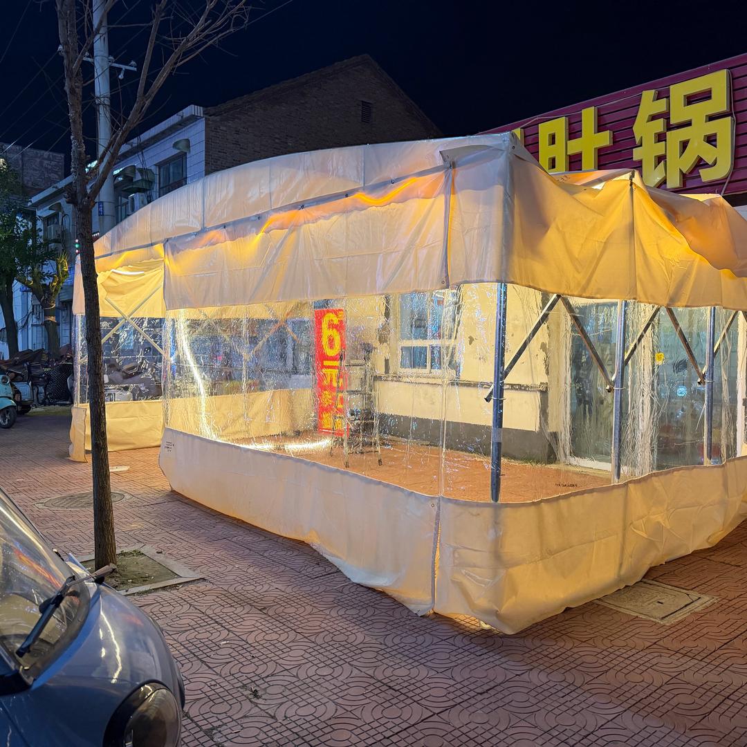 郑口地摊板面6元