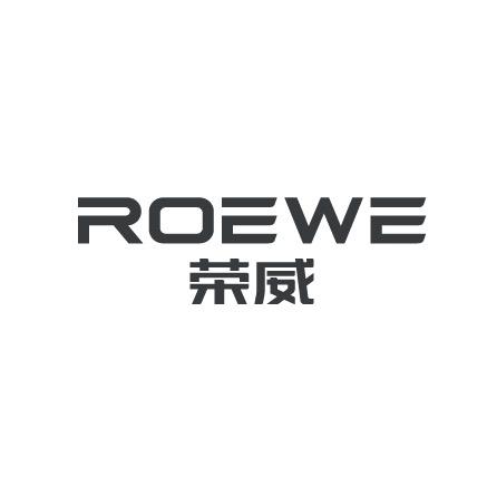 荣威工厂小李哥