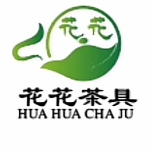 花花茶具     　　 　　　　　广告×