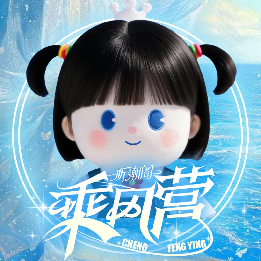 𝑇.林星🌟ᴸˣ（生日版）