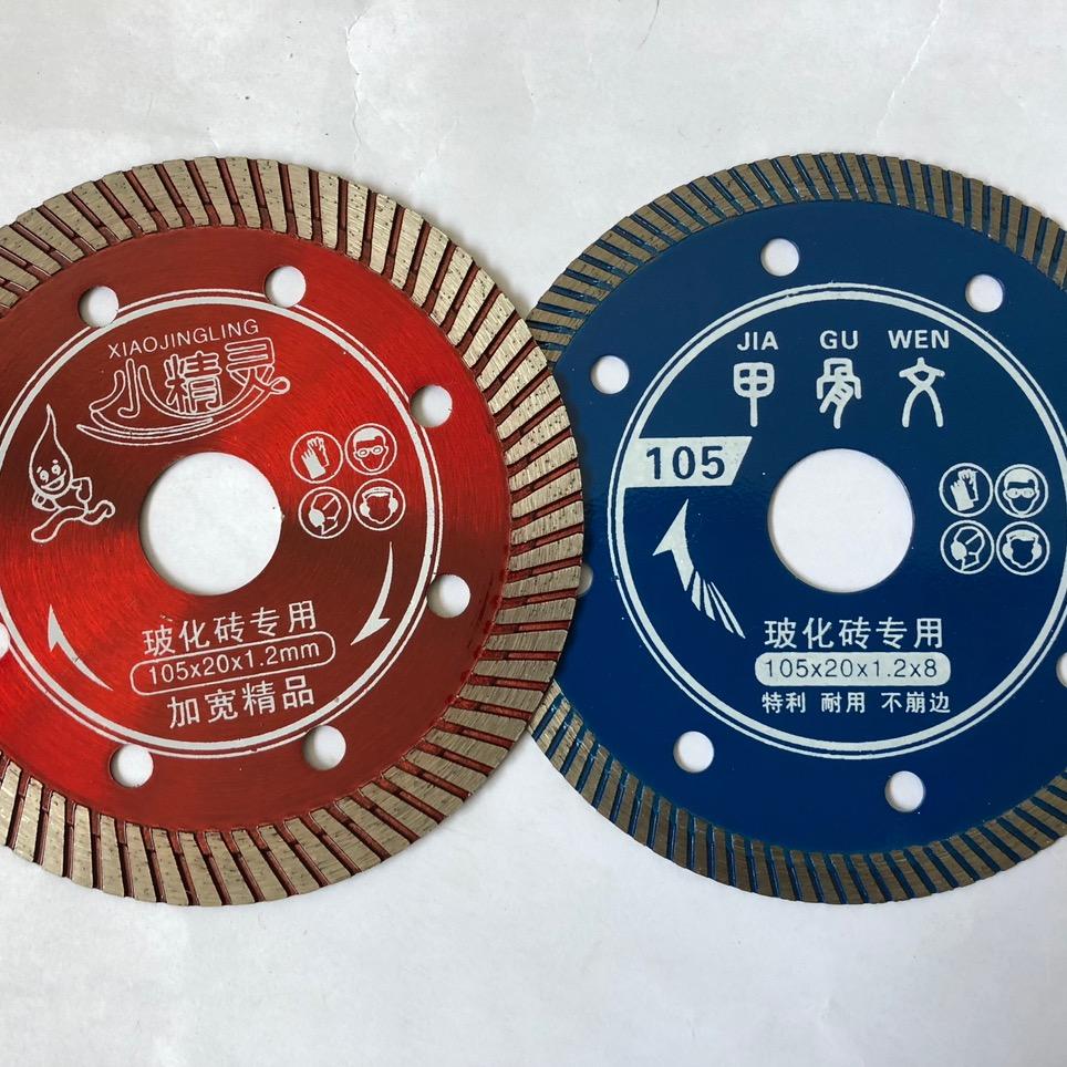 甲骨文超薄全瓷切割片