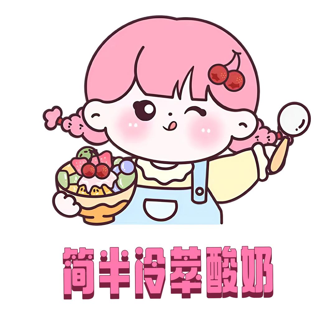 小碗吃大碗