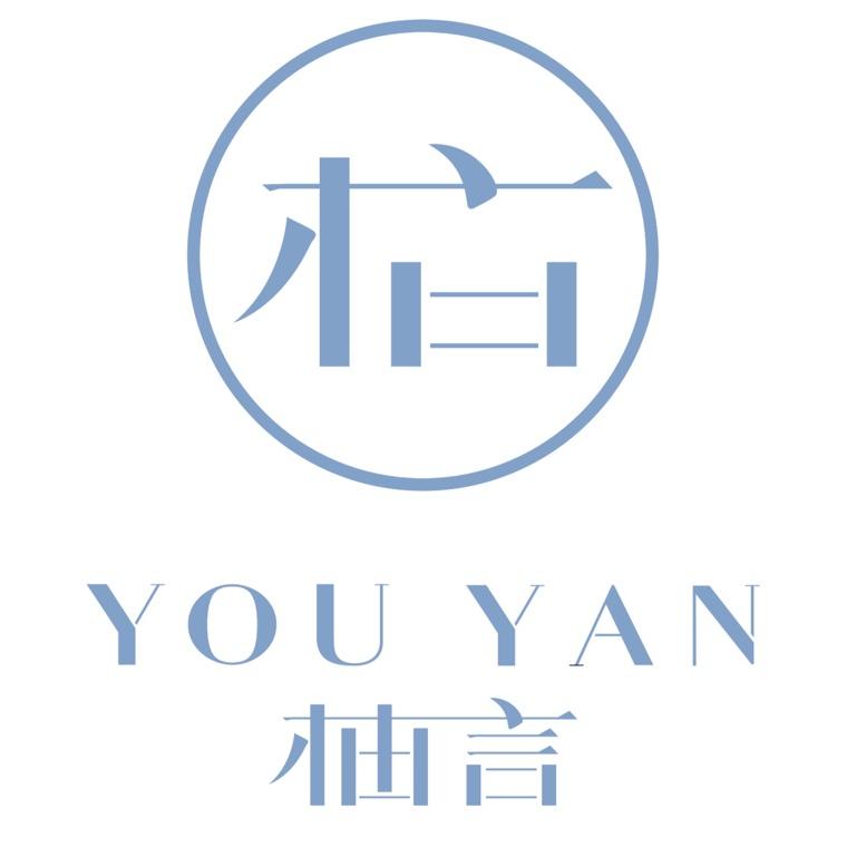 柚言YOUYAN佛山市依信网络科技有限公司内衣专卖店