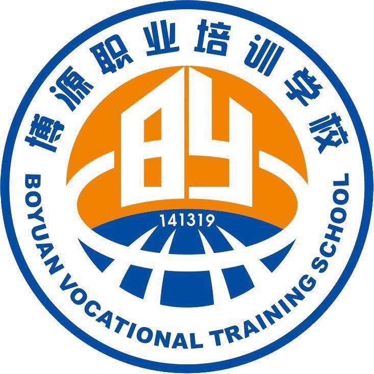 博源家具美容培训学校(总校)