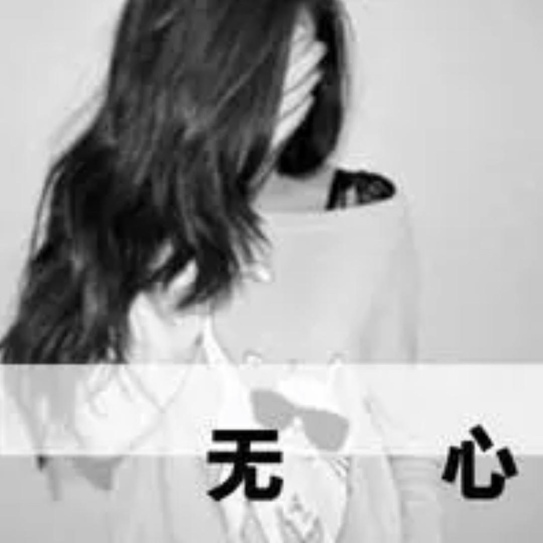 妾本红妆-50°C