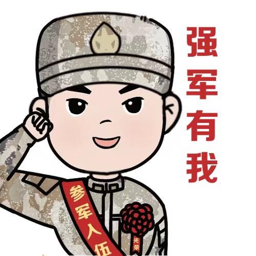 公办国防丁主任