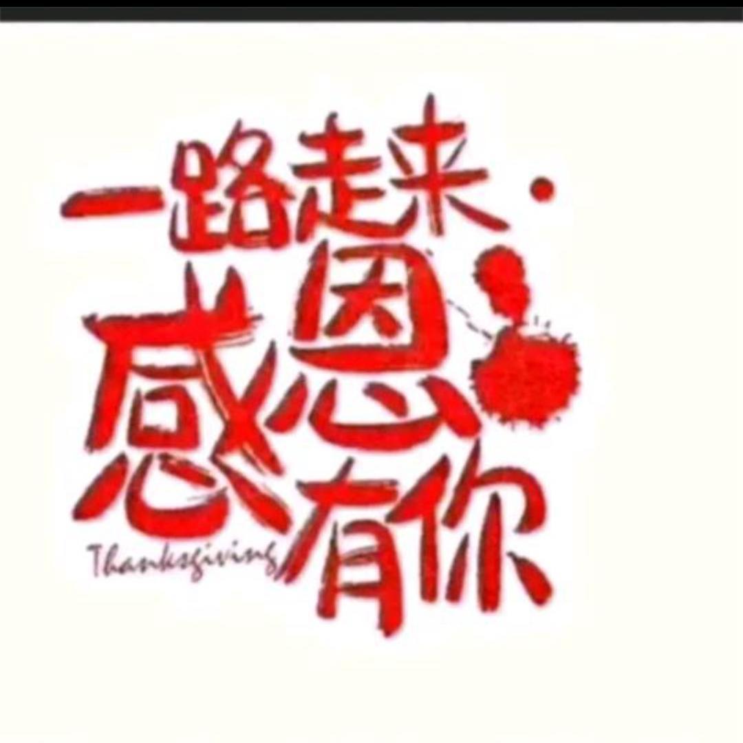 义乌市有明饰品厂