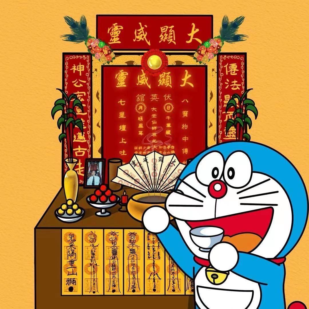六壬伏英馆刘法济