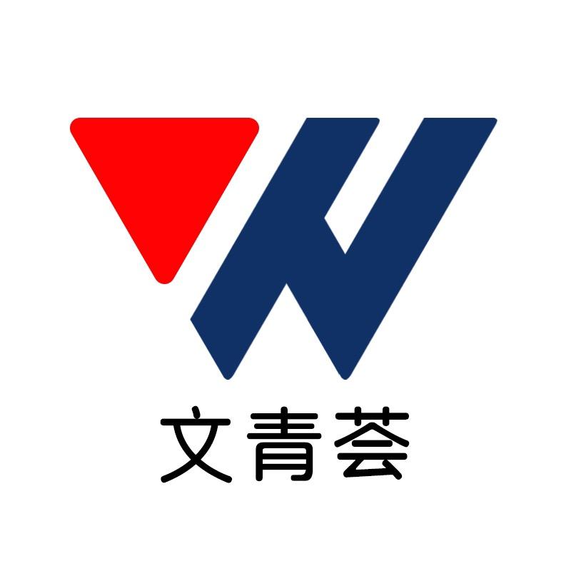 文青荟图书专营店