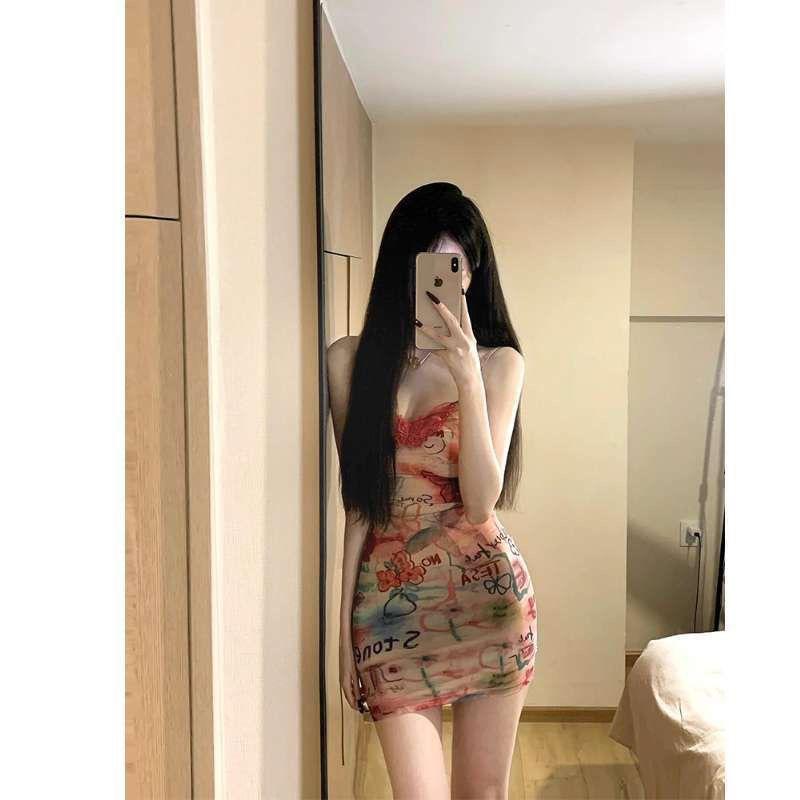 冉冉呀