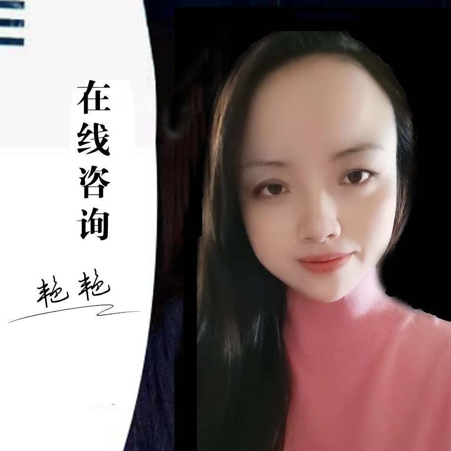 艳姐二手车服务