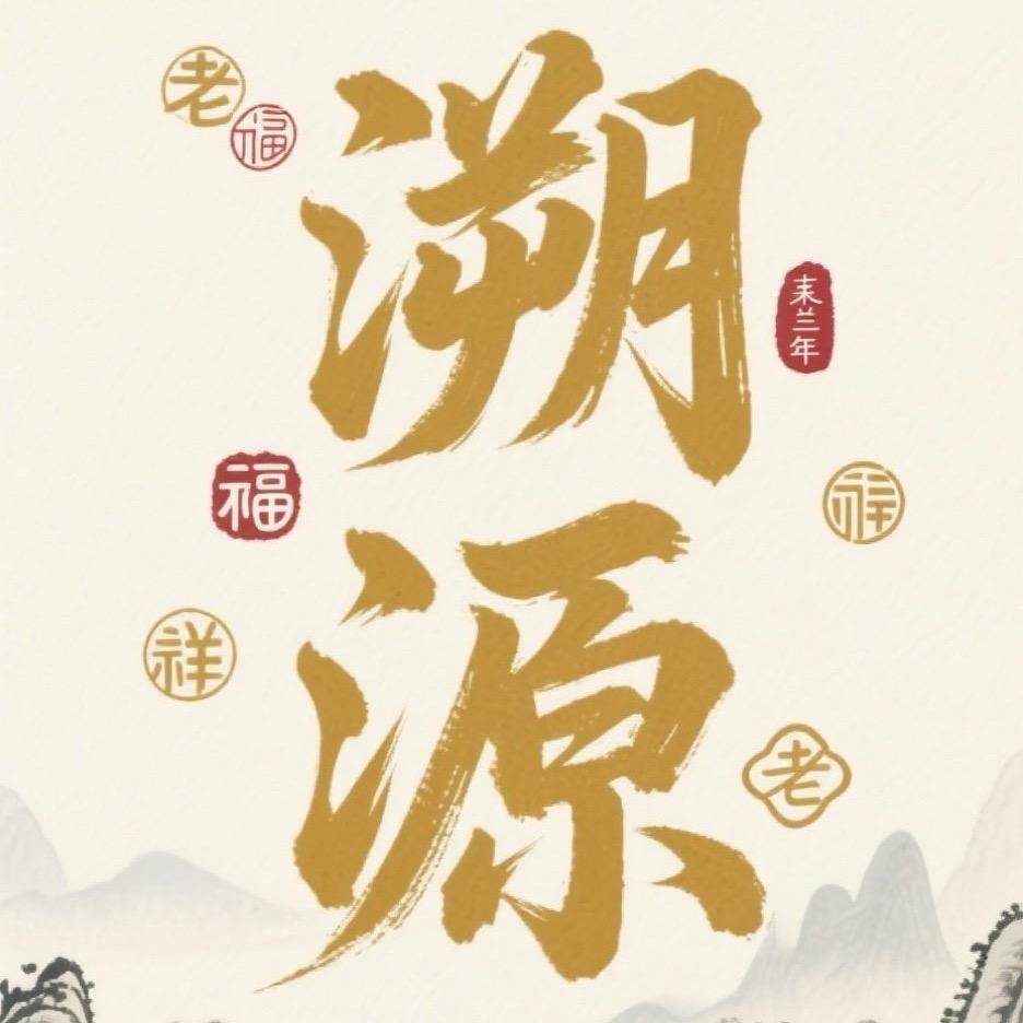 国家认证精选好物