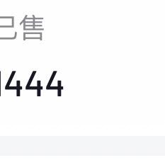 无名艺术天文学家也可以