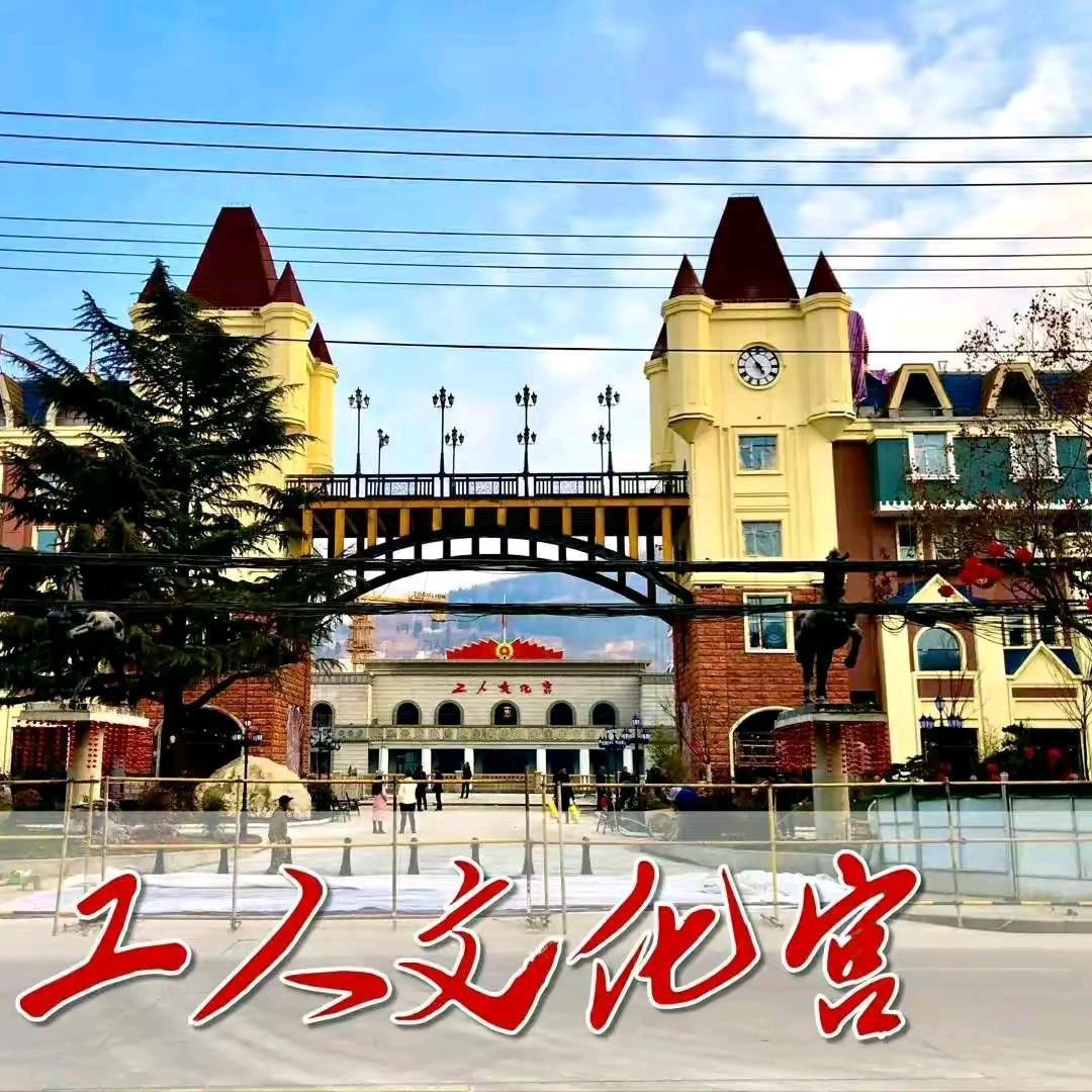 文化宫小区