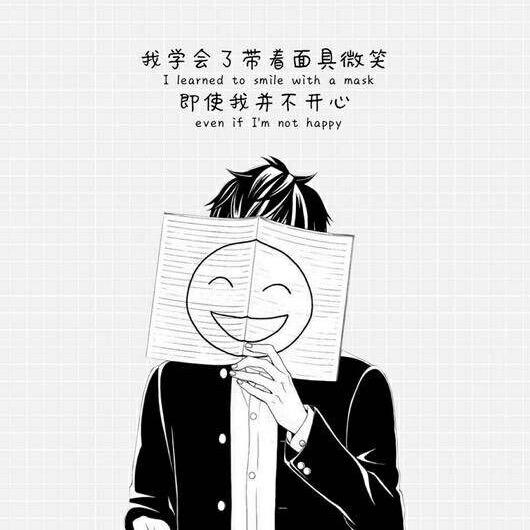 痞蛋