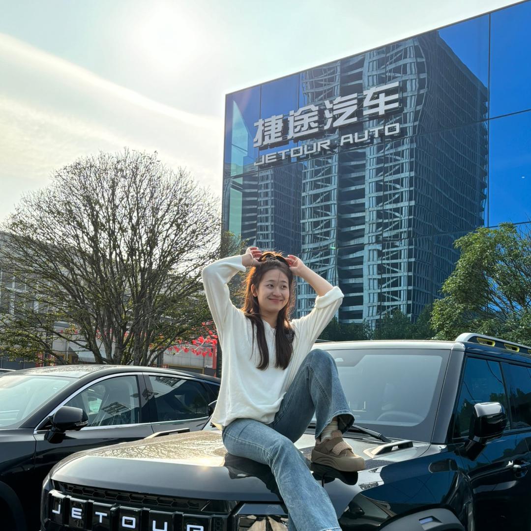 捷途汽车-芜湖厂家店
