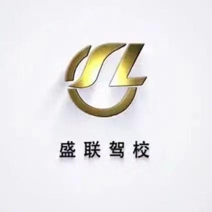拉萨盛联驾校 多吉