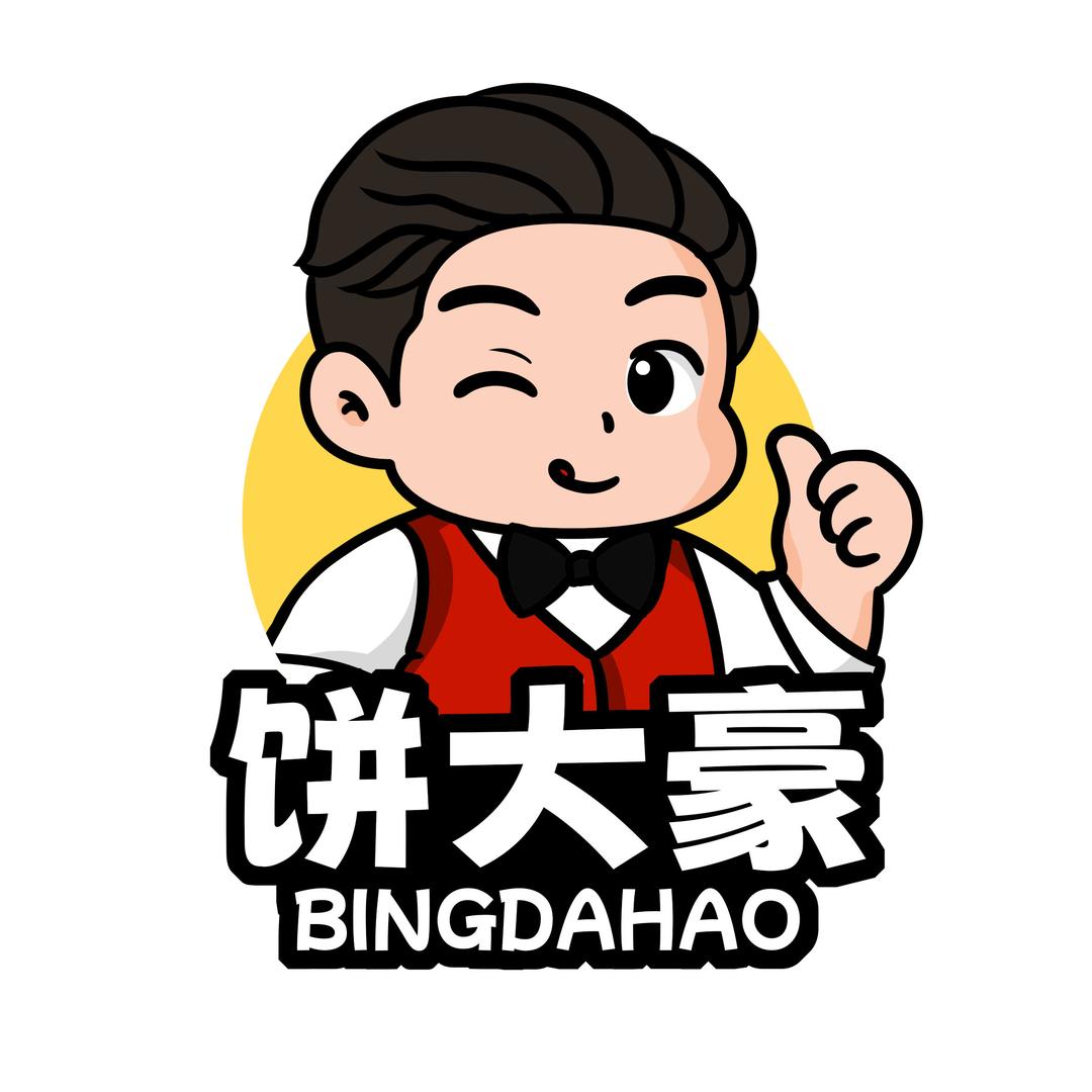 饼大豪·超大里脊肉饼