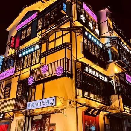 莫慌王妈烧菜火锅