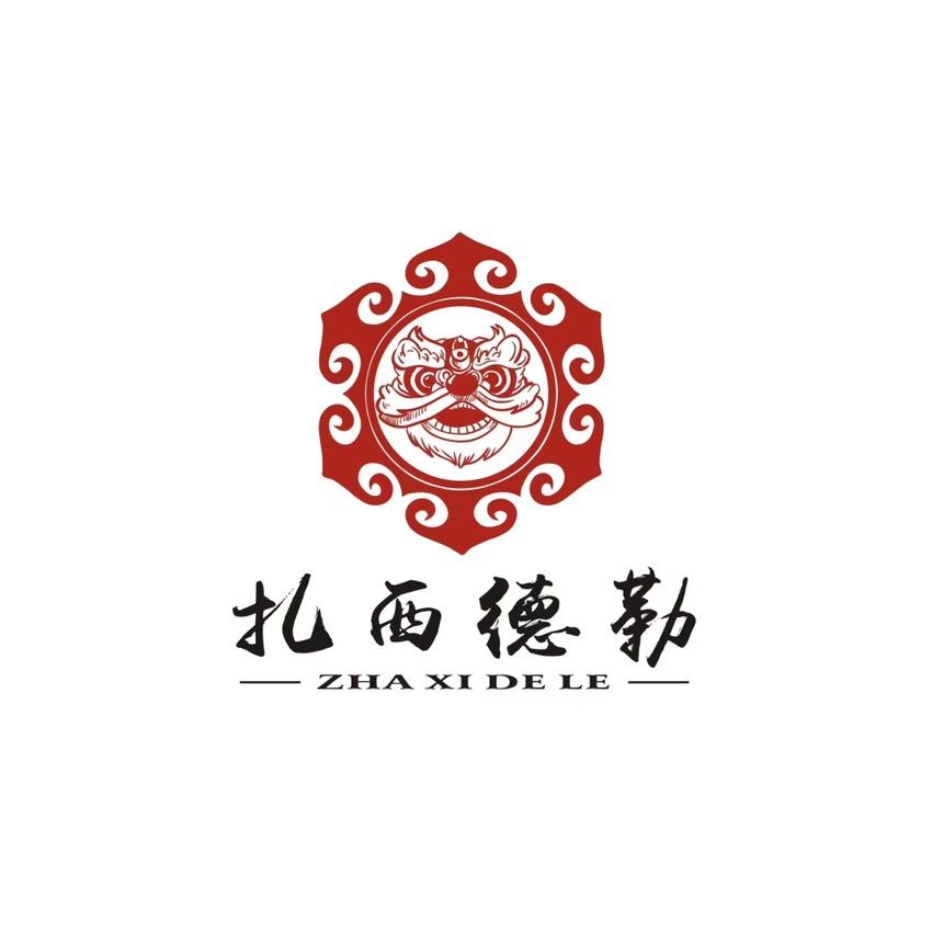 扎西德勒珠子臻品店