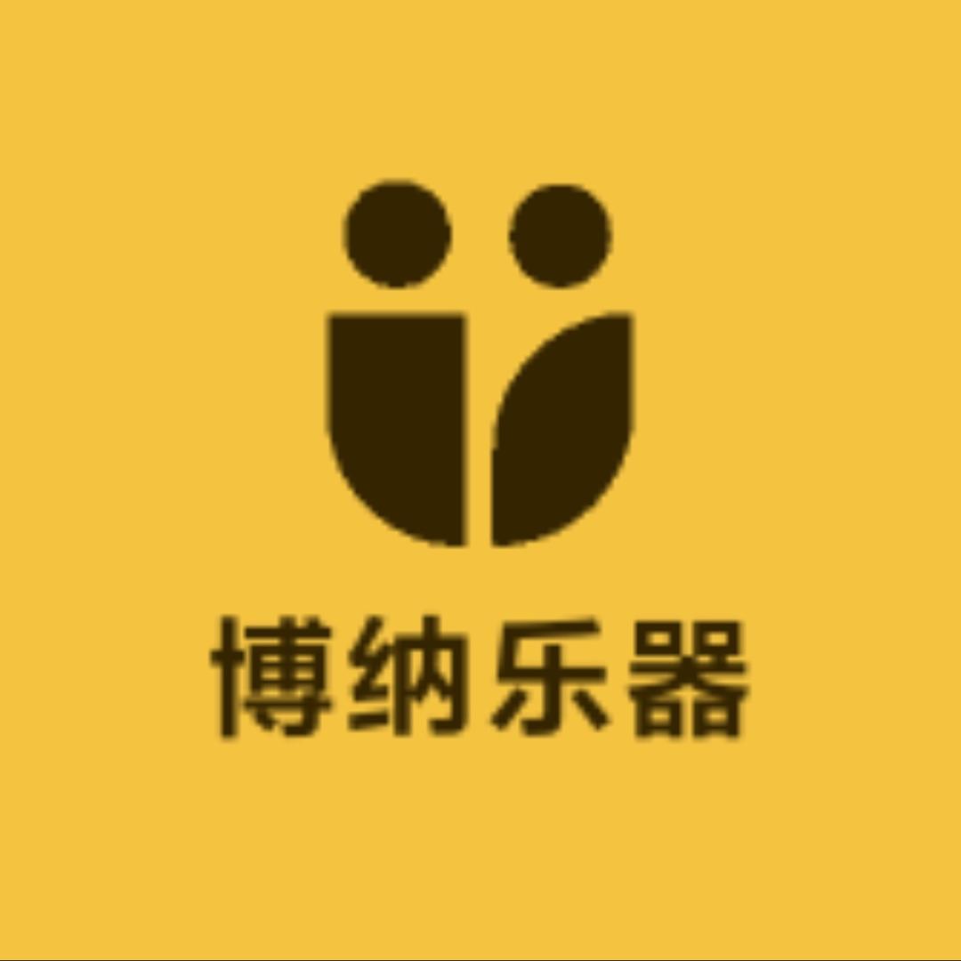 大理博纳乐器有限公司