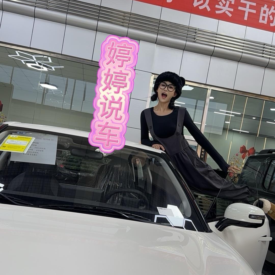 联创汽车美少女
