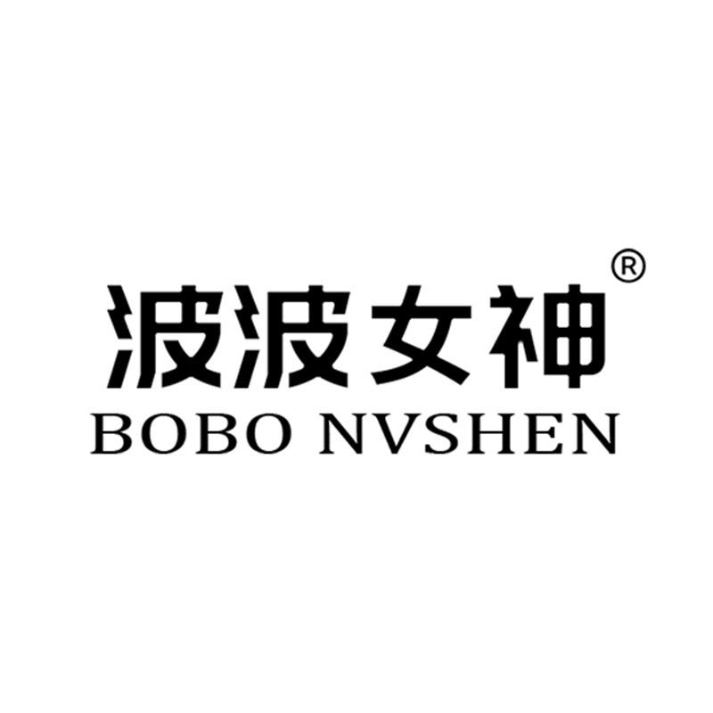 波波女神内衣旗舰店