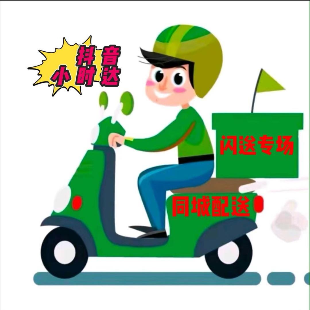 七小只