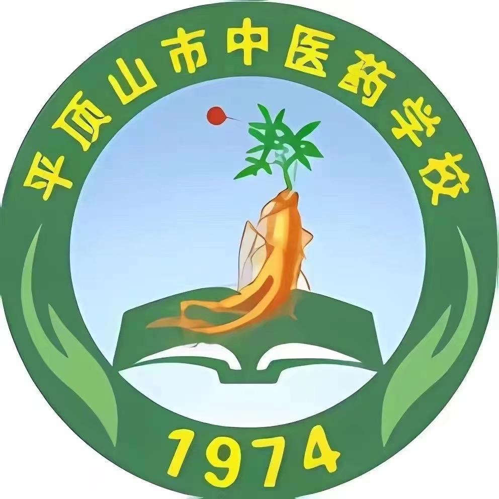 平顶山卫校小韩老师