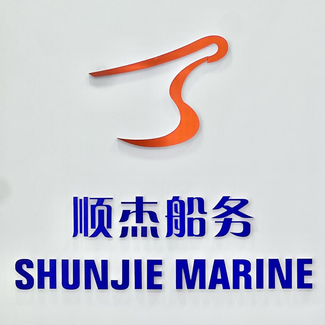 顺杰船务徐杰
