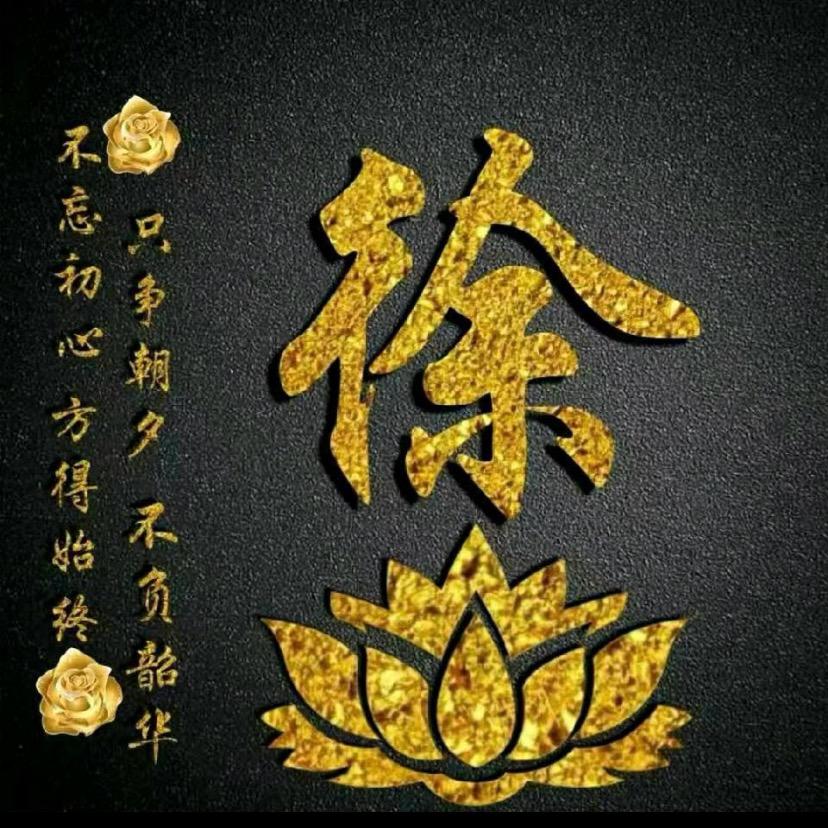 江苏人在山西（思念爸爸）