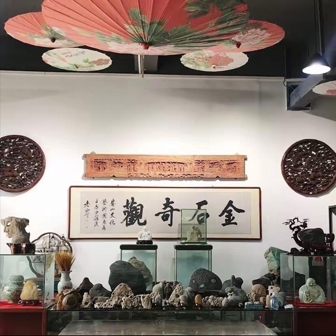 石上三生