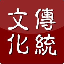 怀古礼士