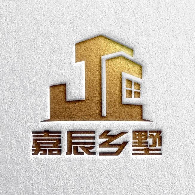 嘉辰乡墅