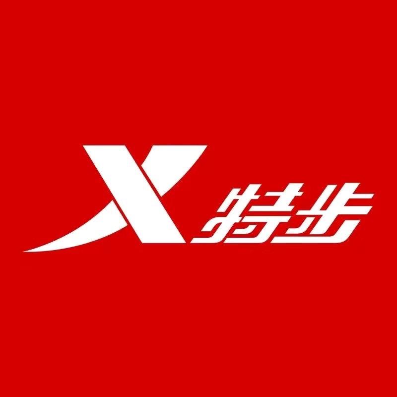 特步三川专卖店