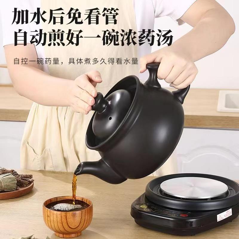 越进康熬厨房电器专卖店