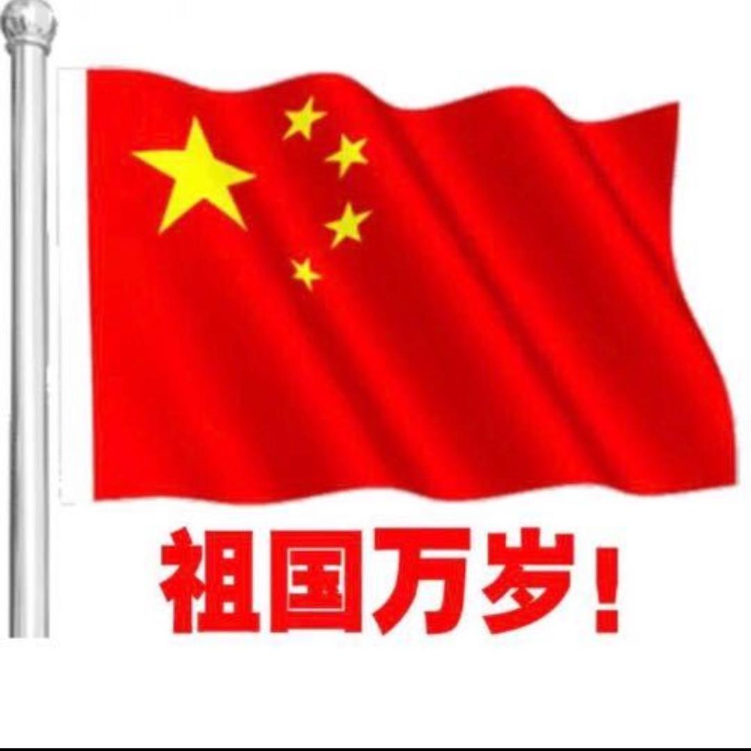 中国强