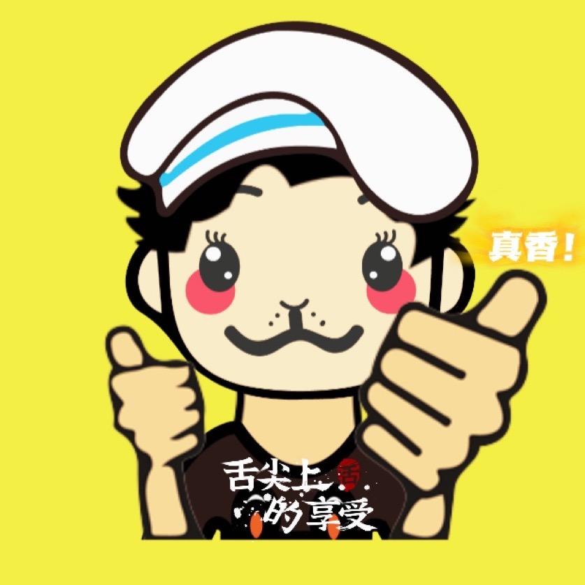 田田ai吃辣